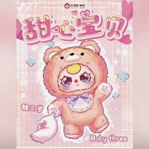 BB3 V4 400% Sweet Baby Blind Box or Confirmed